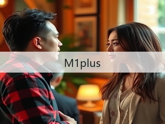 M1plus(图1)