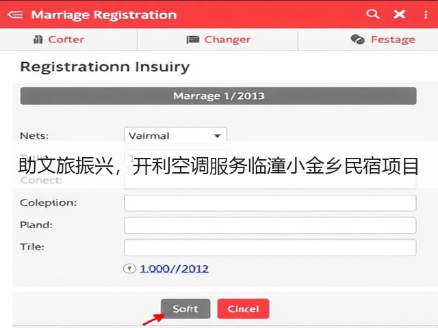 助文旅振兴,开利空调服务临潼小金乡民宿项目(图2) 助文旅振兴,开利空调服务临潼小金乡民宿项目(图2)